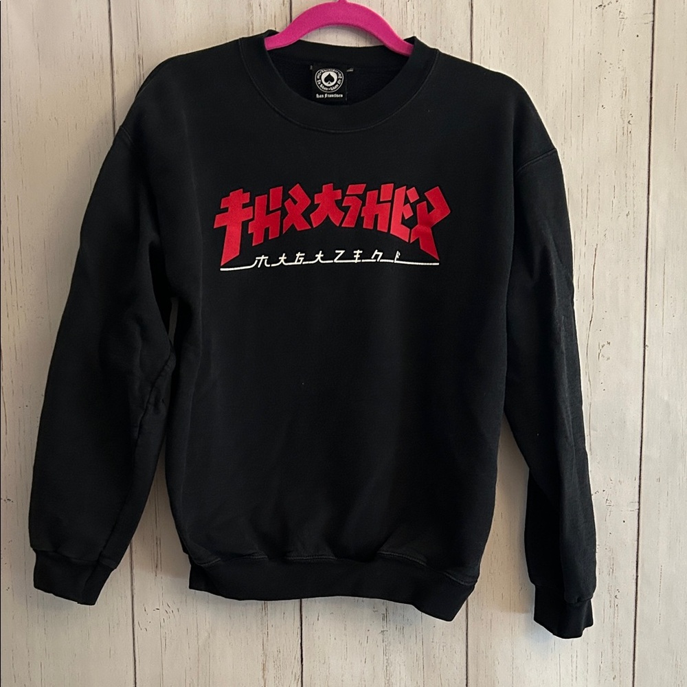 Thrasher Magazine Japanese Godzilla Lettering Black and Red Crewneck Sweatshirt